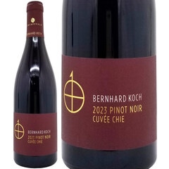 2023 シュペートブルグンダー ピノ ノワール キュヴェ チエ トロッケン 750ml ヴァイングート ベルンハルト コッホ ドイツ 赤ワイン コク辛口 ^E0BKPC23^