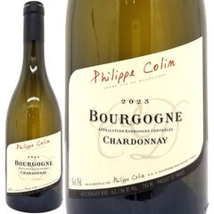 2023 ブルゴーニュ ブラン シャルドネ 750ml フィリップ コラン ブルゴーニュ フランス 白ワイン コク辛口 ワイン ^B0CPBB23^