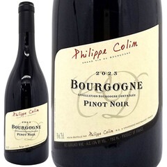 2023 ブルゴーニュ ルージュ ピノ ノワール 750ml フィリップ コラン ブルゴーニュ フランス 赤ワイン コク辛口 ワイン ^B0CPBR23^