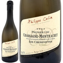 2023 シャサーニュ モンラッシェ プルミエ クリュ シュヌヴォット 750ml フィリップ コラン ブルゴーニュ フランス 白ワイン コク辛口 ワイン ^B0CPCV23^