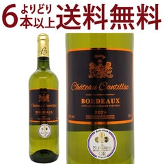 よりどり6本で送料無料 金賞 2024 シャトー カンティヤック ブラン 750ml AOCボルドー フランス 白ワイン コク辛口 ワイン ^AOCK1124^