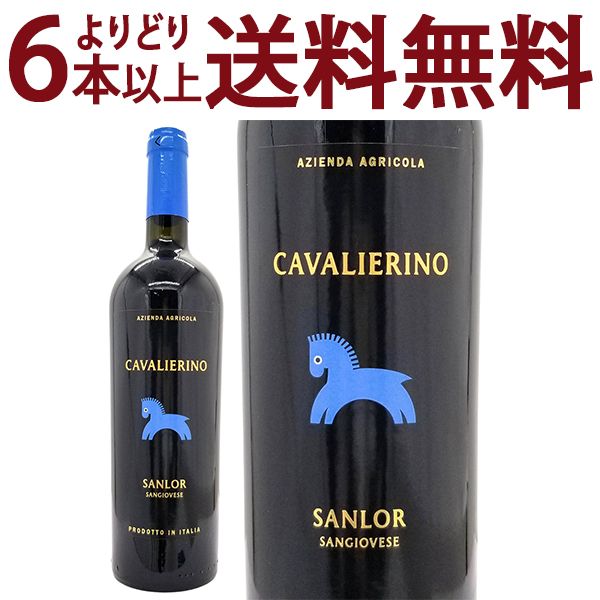 よりどり6本で送料無料 2012 サンラー コッリ デッレ エトルリア チェントラーレ BIO オーガニック 750ml カヴァリエリーノ トスカーナ 赤 コク辛口 ^FCICSL12^