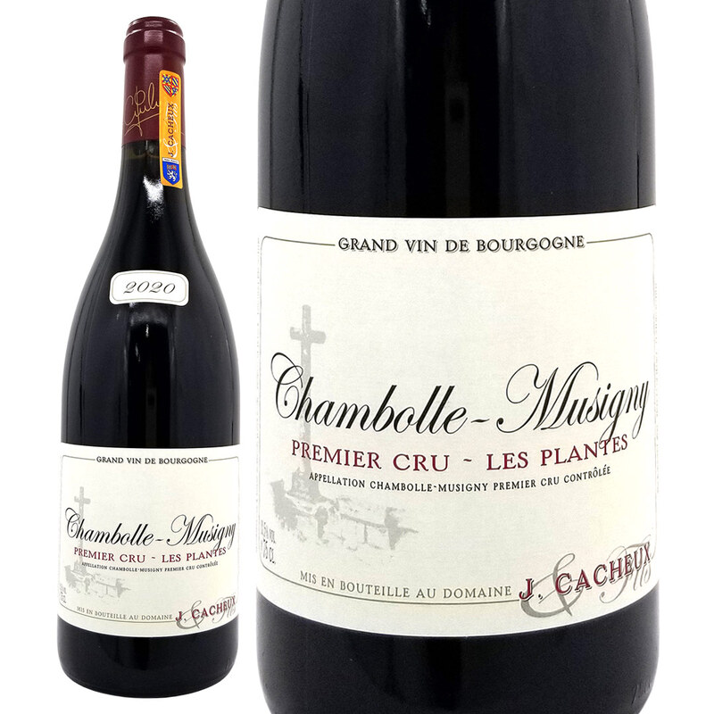2020 シャンボール ミュジニー プルミエ クリュ レ プラント 750ml ジャック カシュー ブルゴーニュ フランス 赤ワイン コク辛口 ワイン ^B0JCCP20^