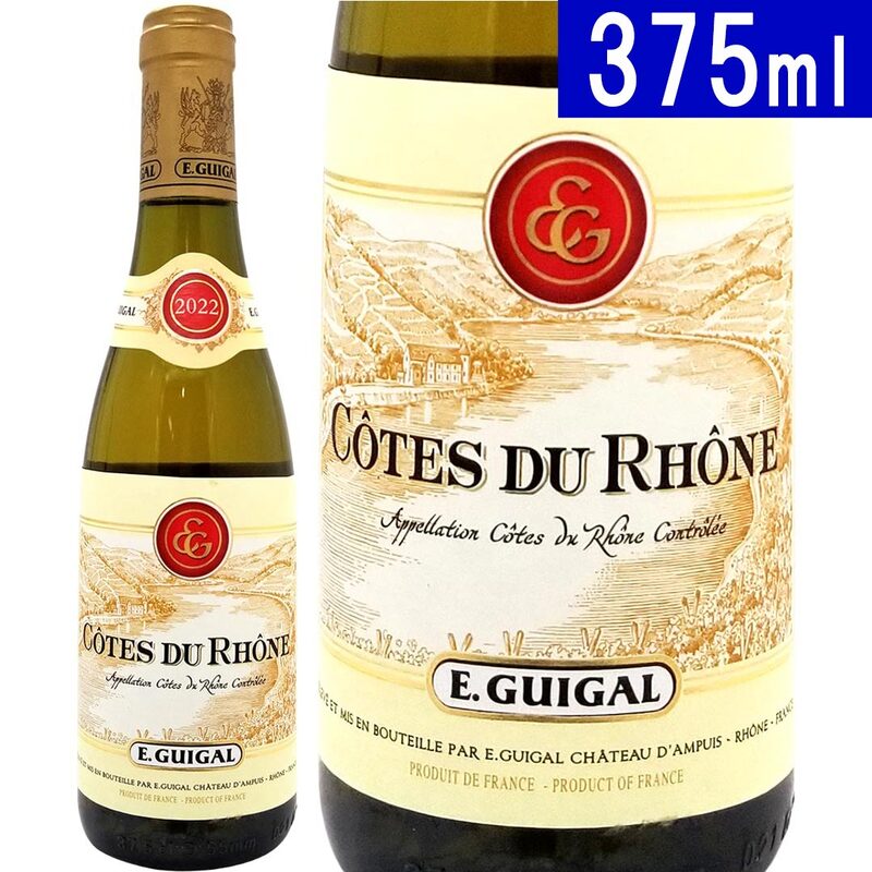 2022 コート デュ ローヌ ブラン ハーフ 375ml ギガル フランス ローヌ 白ワイン コク辛口 ワイン ^C0EGRBGC^