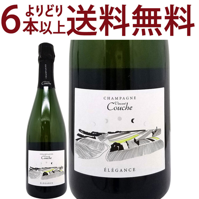 よりどり6本で送料無料 エレガンス ブリュット ナチュール サン スフレ BIO 箱なし 750ml ヴァンサン クーシュ シャンパン 白泡 コク辛口 ^VACCE6Z0^