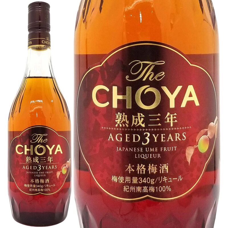 ザ チョーヤ 熟成3年 15度 700ml 正規品 チョーヤ梅酒 梅酒 ^ZACY3YJ0^