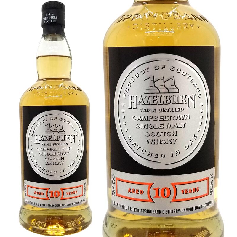 ヘーゼルバーン 10年 バーボン カスク マチュアード シングル モルト スプリングバンク蒸溜所 46度 700ml 正規品 スコッチウイスキー ^YCLGB0J0^