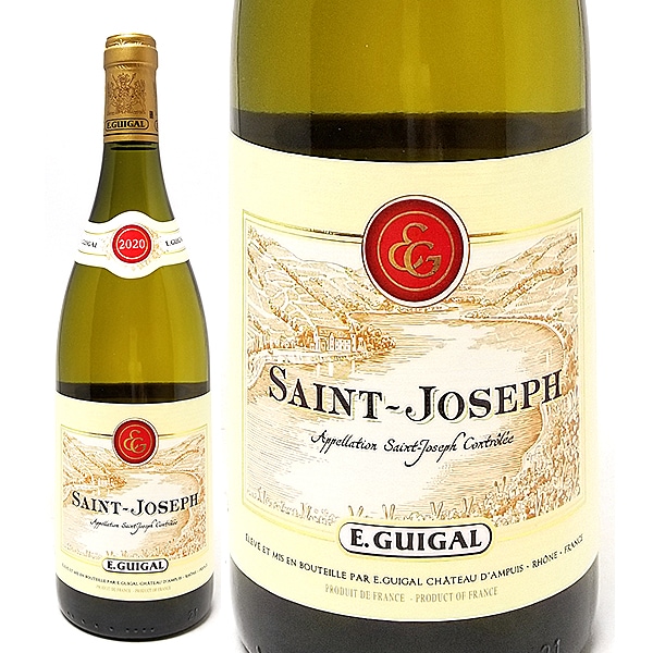 2020 サン ジョセフ ブラン 750ml ギガル ローヌ フランス 白ワイン コク辛口 ^C0EGJB20^