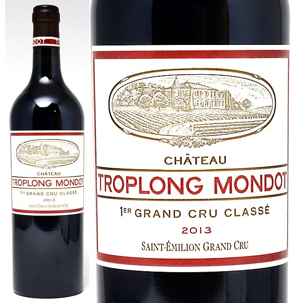 2013 シャトー トロロン モンド 750ml サンテミリオン第１特別級 ボルドー フランス 赤ワイン コク辛口 ワイン ^AKTO0113^