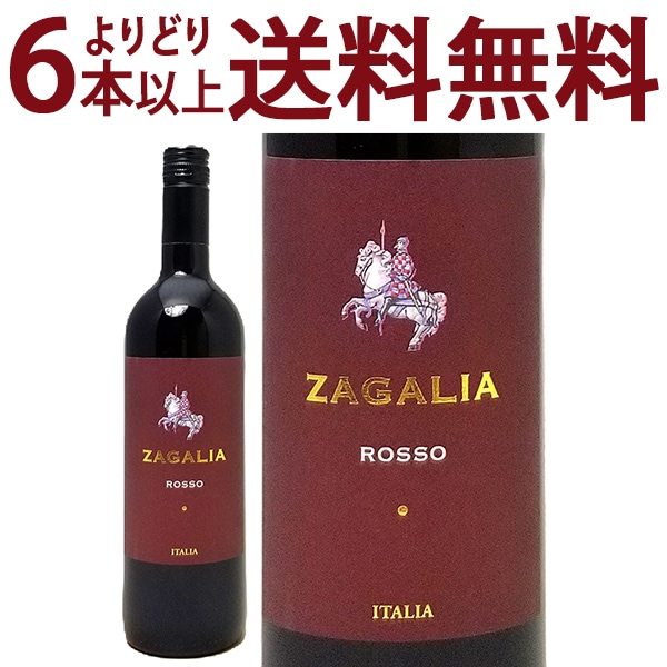 ザガリア ヴィーノ ロッソ 750ml カンティーネ ミニーニ ピエモンテ イタリア 赤ワイン コク辛口 ワイン ^FUMNZRZ0^