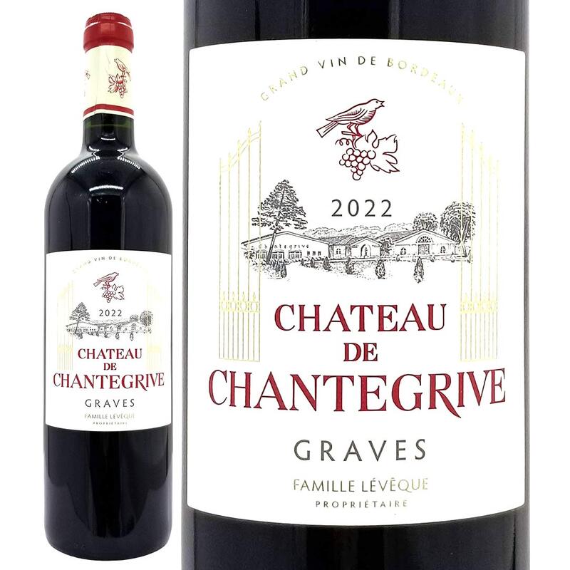 2022 シャトー ド シャントグリーヴ ルージュ 750ml グラーヴ ボルドー フランス 赤ワイン コク辛口 ワイン シャンテグリーヴ ^AIGV0122^