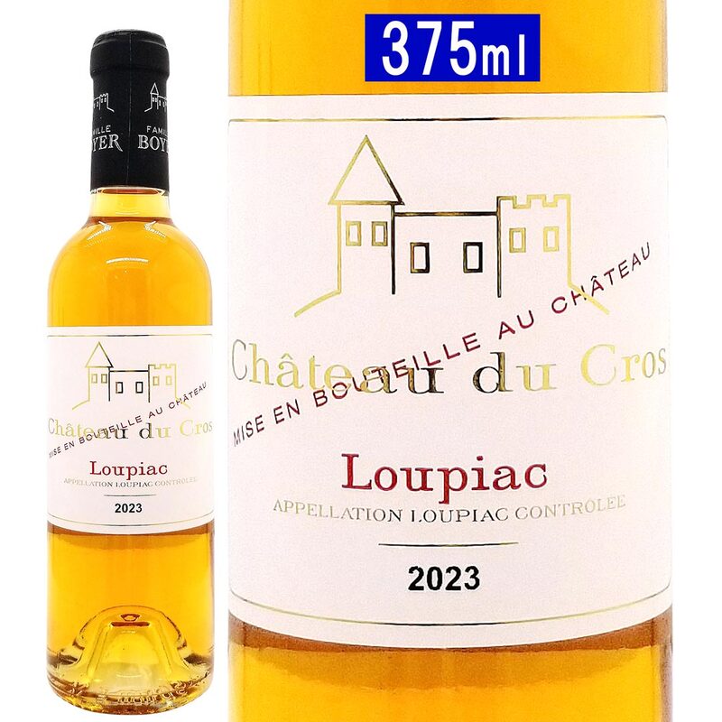 2023 シャトー デュ クロ ハーフ 375ml AOC ルピアック ボルドー フランス 貴腐 白ワイン コク極甘口 ワイン ^ANOS23GD^