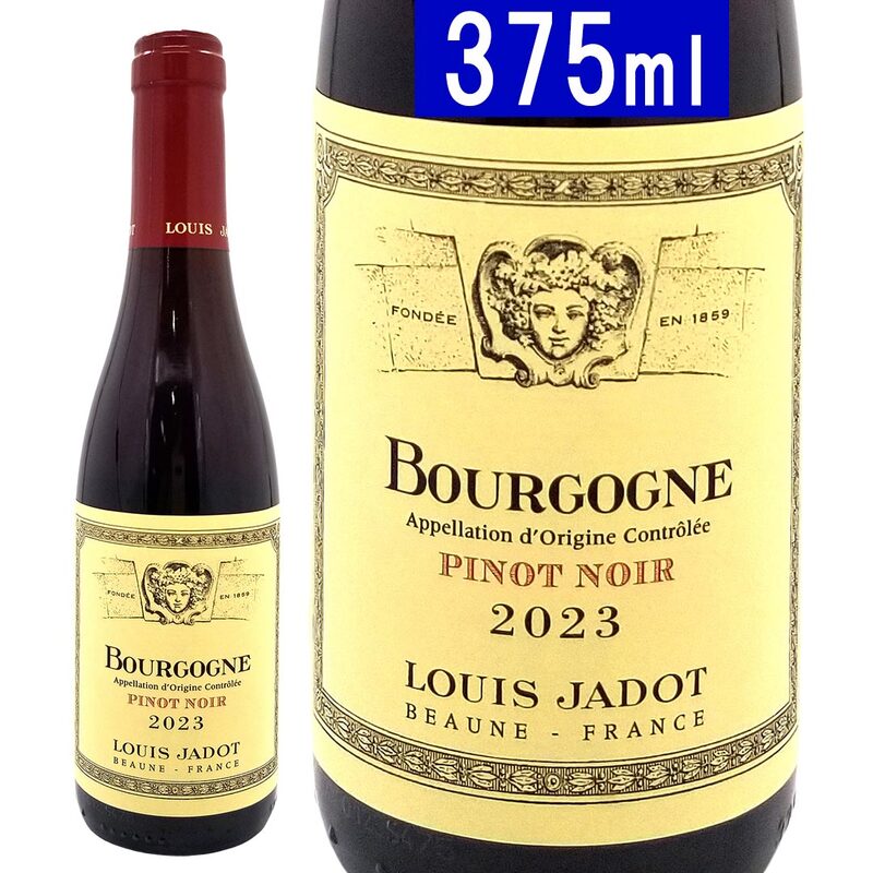 2023 ブルゴーニュ ルージュ ピノ ノワール ハーフ 375ml ルイ ジャド ブルゴーニュ フランス 赤ワイン コク辛口 ワイン ^B0JLPNGD^