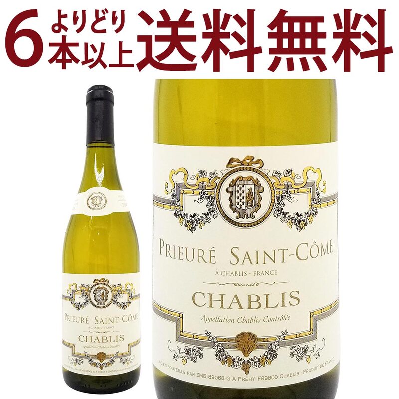 よりどり6本で送料無料 2024 シャブリ 750ml プリューレ サン コム/ジャン マルク ブロカール ブルゴーニュ フランス 白ワイン コク辛口 ワイン ^B0RDCB24^