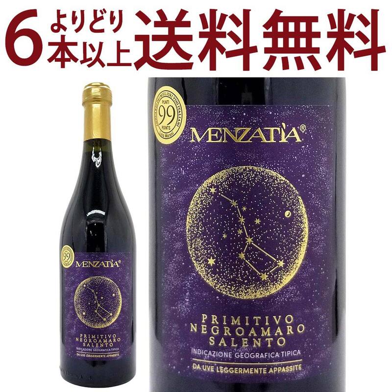 よりどり6本で送料無料 2024 プリミティーヴォ ネグロアマーロ サレント IGT メンザティア 750ml メンザティア イタリア 赤ワイン コク辛口 ワイン ^FOMZMZ24^