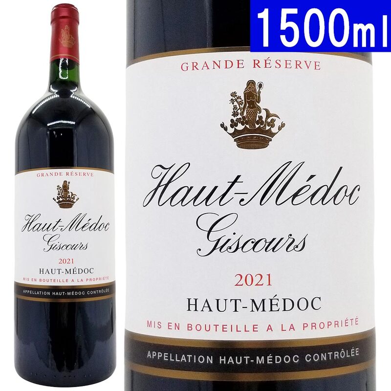 2021 オーメドック ジスクール マグナム 1500ml オー メドック ボルドー フランス 赤ワイン コク辛口 ワイン ^AGGI21MB^