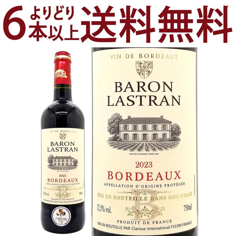 よりどり6本で送料無料 2023 バロン ラストラン ルージュ 750ml AOPボルドー 赤ワイン コク辛口 ワイン ^AOQN0123^?
