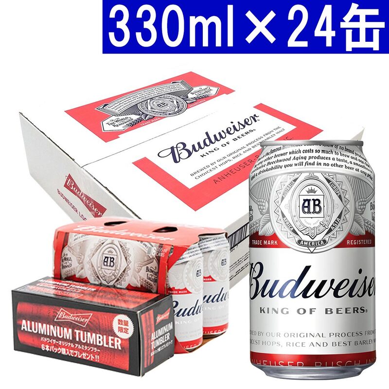 バドワイザー ビール 330ml×24缶 ラガータイプ オリジナルタンブラー付 （6本に1個) ^XIBWK13K^