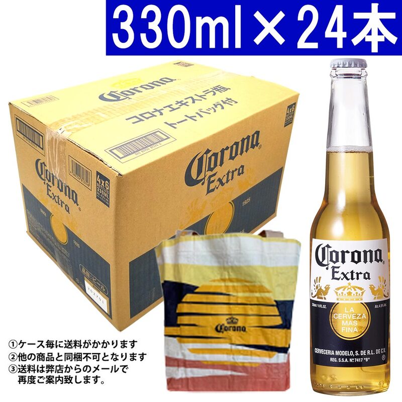 コロナ ビール エキストラ 瓶 330ml×24本 トートバック付（6本に1個) ^XICRK13K^
