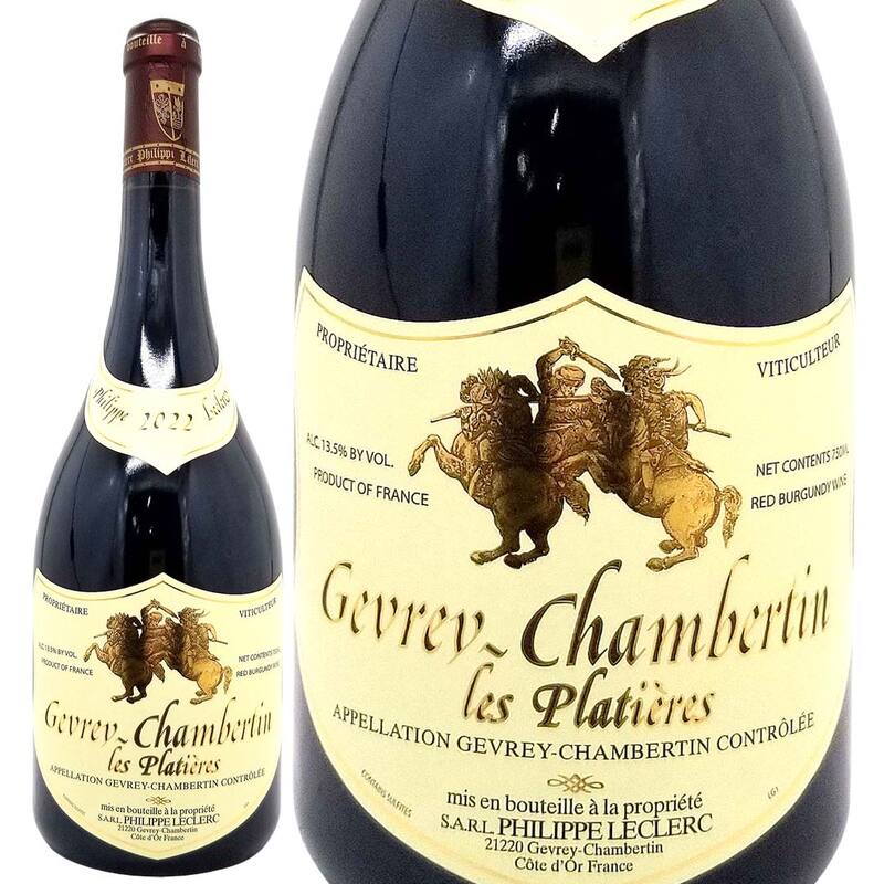 2022 ジュヴレ シャンベルタン レ プラティエール 750ml フィリップ ルクレール ブルゴーニュ フランス 赤ワイン コク辛口 ワイン ^B0PLGP22^