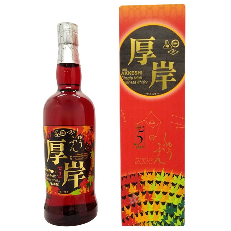 2026 厚岸 シングルモルト ジャパニーズウイスキー 秋分 厚岸醸造所 55度 箱付 700ml 北海道 ブレンデッドウイスキー ^YAAKATJG^