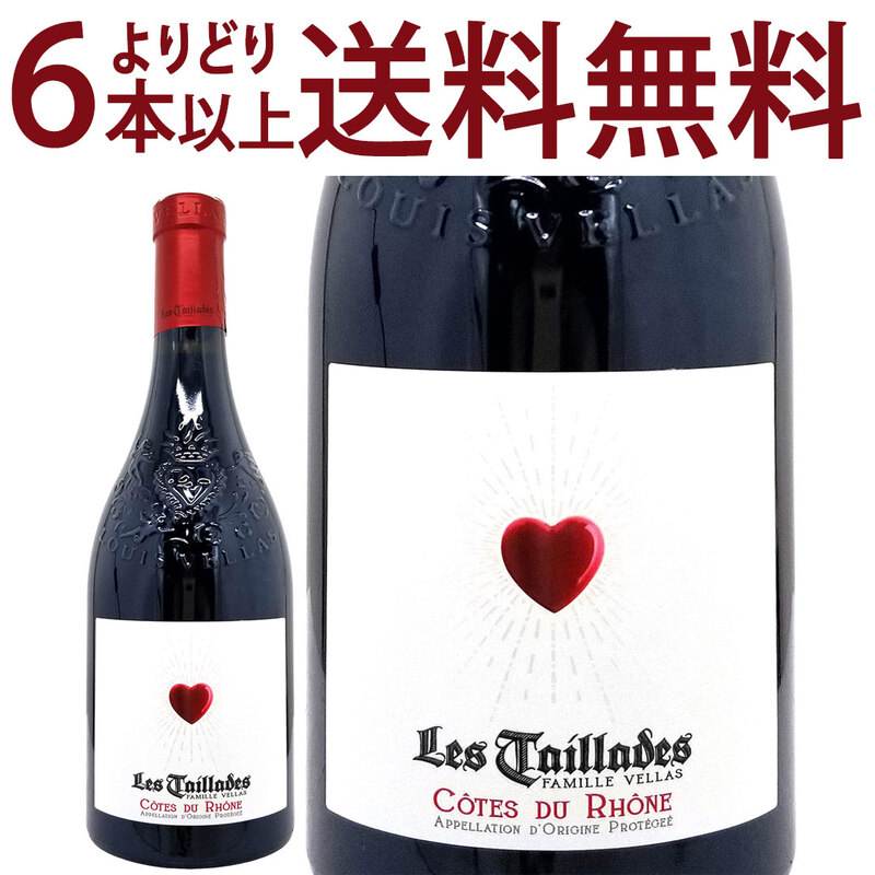 よりどり6本で送料無料 2024 コート デュ ローヌ ルージュ 750ml メゾン レ タイヤード ローヌ フランス 赤ワイン コク辛口 ワイン ^C0TLCR24^