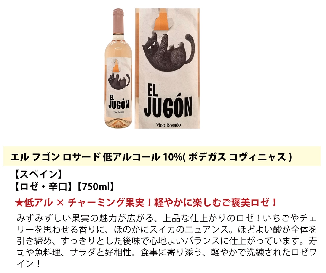 ワイン　白ワイン　赤ワイン　ボトルワイン　お酒　酒　アルコール　7d 目玉商品入り！赤白泡ミックスワインセット」750mlのお得通販