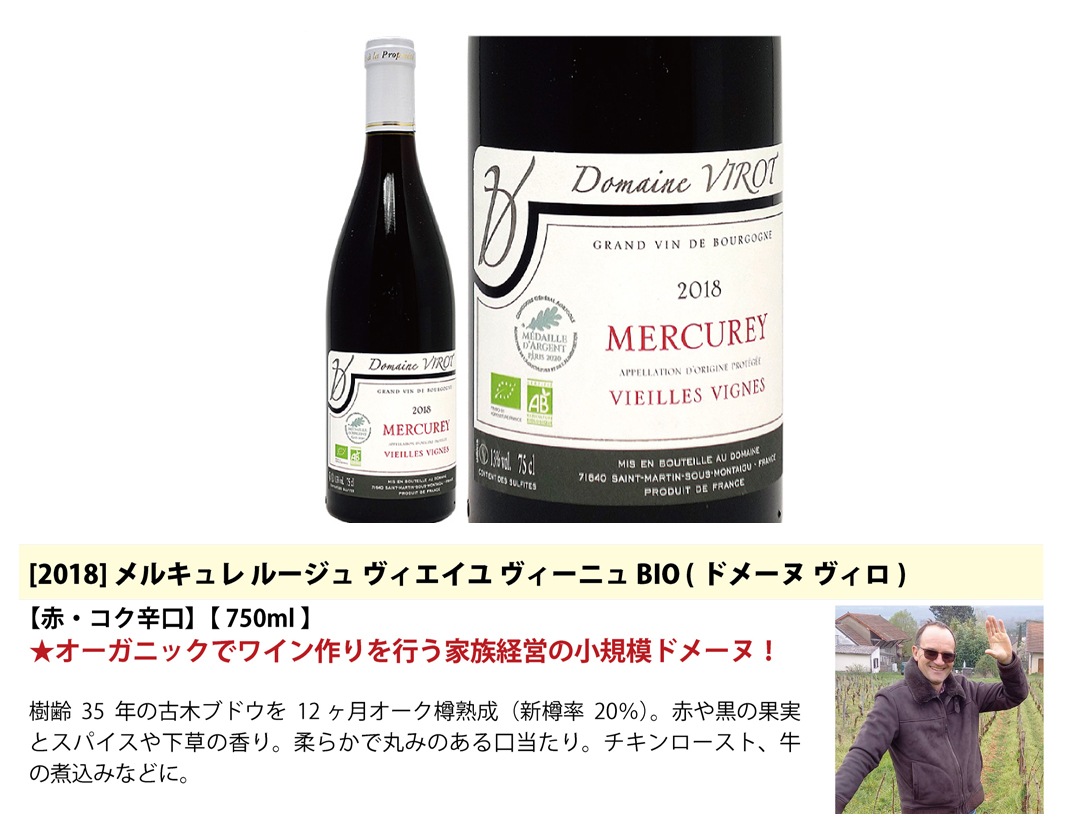 プレミアムセット 神わざ！作り手厳選ブルゴーニュ赤５本セット ワイン ワインセット 送料無料 大人気 飲み比べセット ギフト ^W0BL11SE^