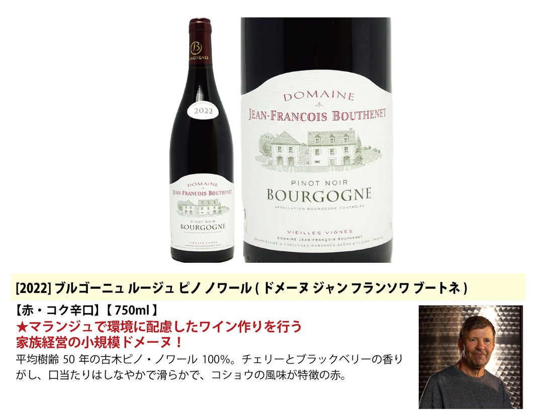 プレミアムセット 神わざ！作り手厳選ブルゴーニュ赤５本セット ワイン ワインセット 送料無料 大人気 飲み比べセット ギフト ^W0BL11SE^