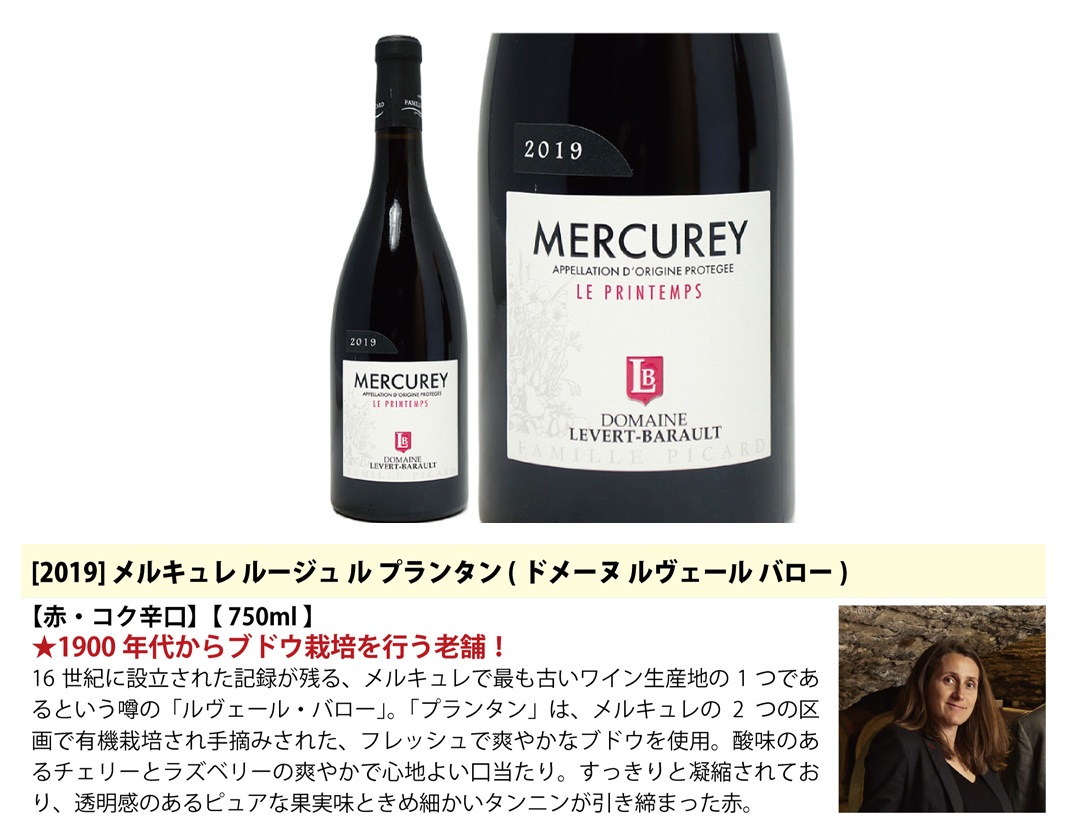 プレミアムセット 神わざ！作り手厳選ブルゴーニュ赤５本セット ワイン ワインセット 送料無料 大人気 飲み比べセット ギフト ^W0BL11SE^