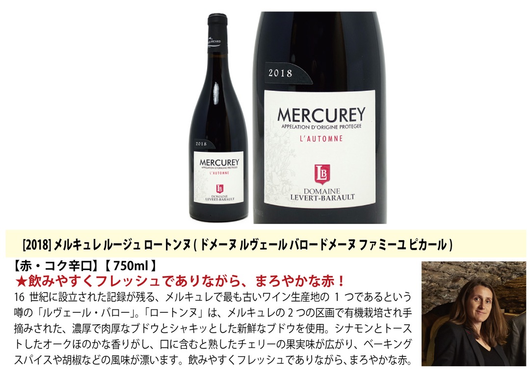 プレミアムセット 神わざ！作り手厳選ブルゴーニュ赤５本セット ワイン ワインセット 送料無料 大人気 飲み比べセット ギフト ^W0BL12SE^