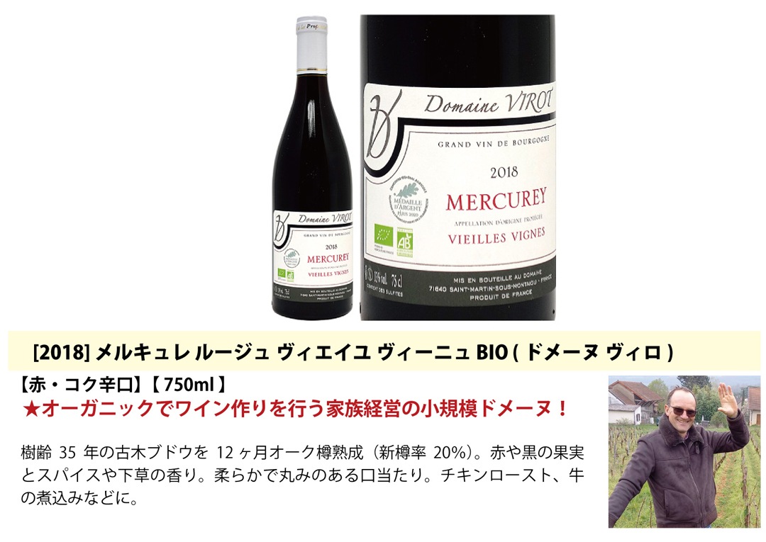 プレミアムセット 神わざ！作り手厳選ブルゴーニュ赤５本セット ワイン ワインセット 送料無料 大人気 飲み比べセット ギフト ^W0BL12SE^