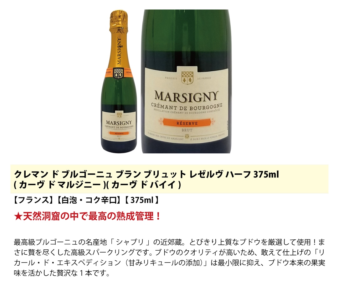 SOLARIS 赤白ワインセット 2022＆2023 750ml 送料無料】端数在庫一掃！赤白泡オレンジいろいろ詰め合わせたワイン12