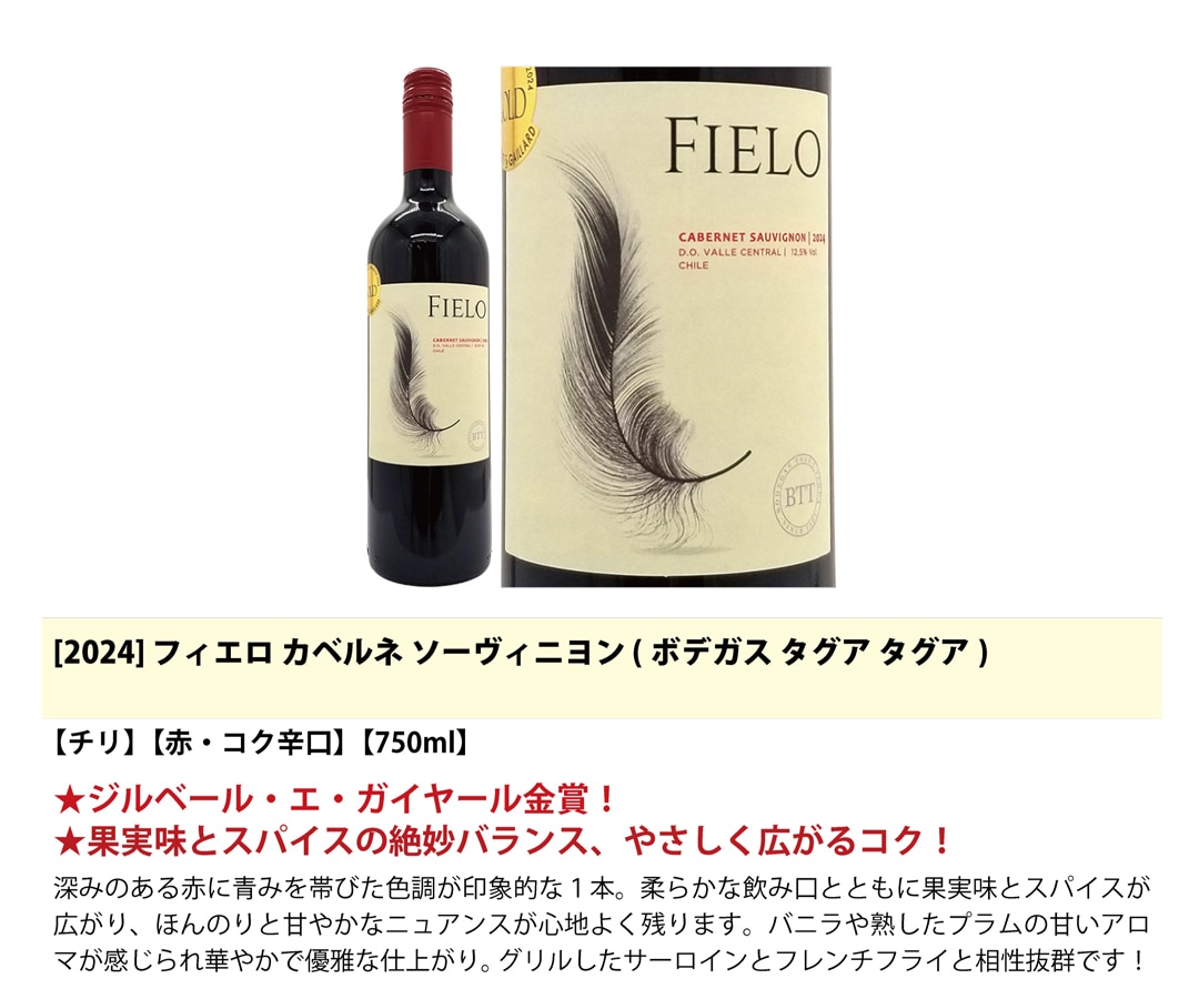 ワイン ワインセット GWにおすすめ！おでかけワインセット 赤・白・泡