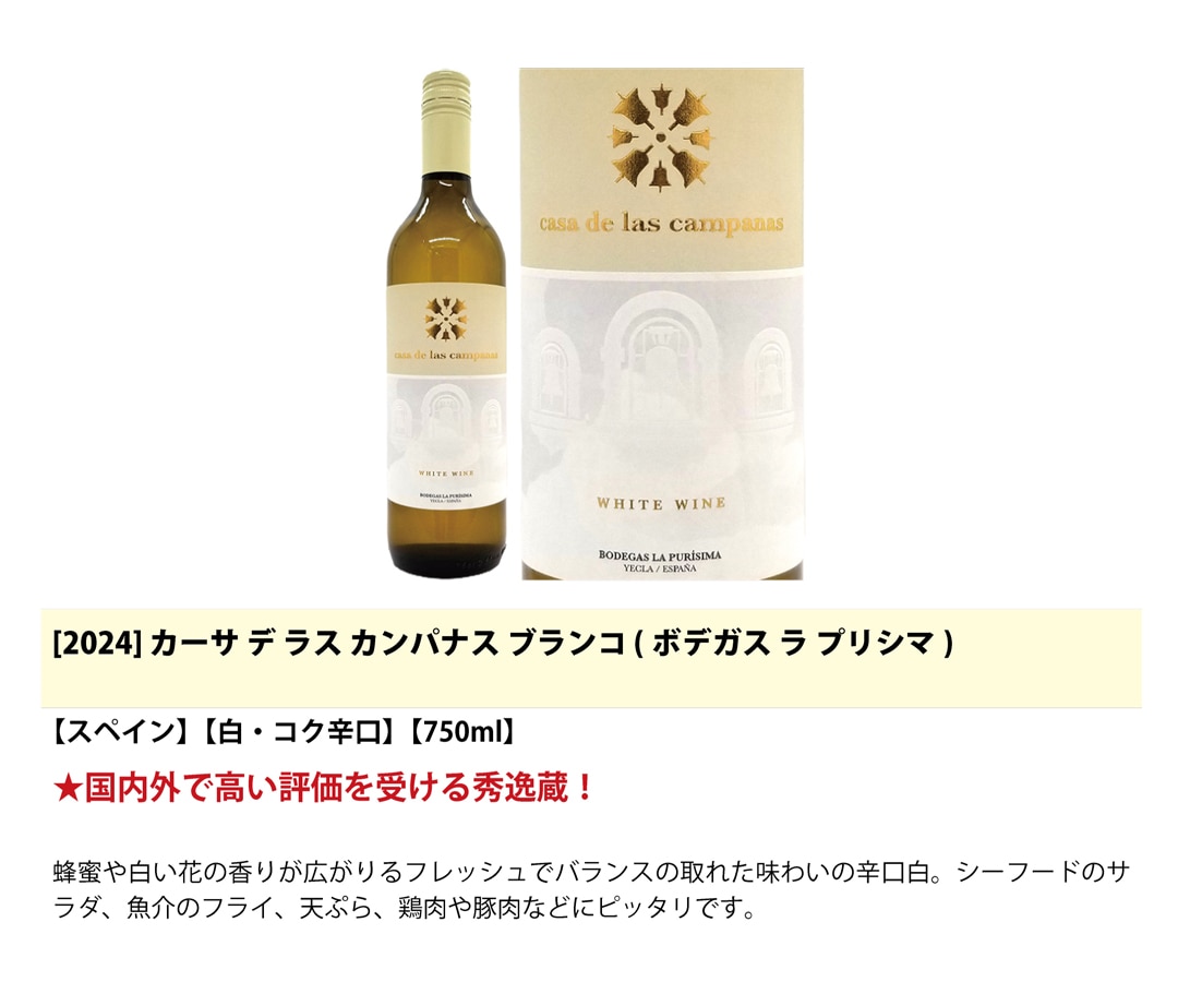 日本ワイン4本セット ワイン ワインセット GWにおすすめ！おでかけワインセット 赤・白・泡
