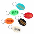 KEYHOLDER:NUFFSAID WESTRIDE