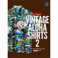 Lot No. SS02802 / SUN SURF presents Lightning Archives VINTAGE ALOHA SHIRTS 2