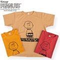 Lot YP126S-2 I NEED ALL THE FRIENDS (CHARLIE BROWN)