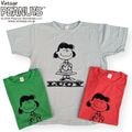 Lot YP126S-3 I DON'T CARE (LUCY)