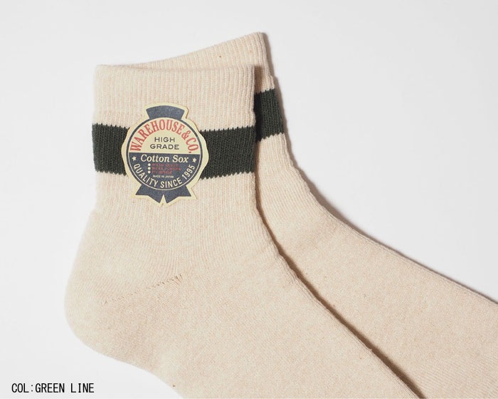 Lot 5239 PILE SOCKS(SHORT)