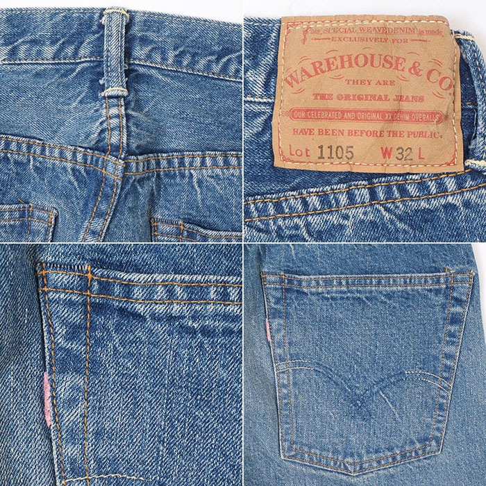 2ND HAND 1105 USED WASH(ø)