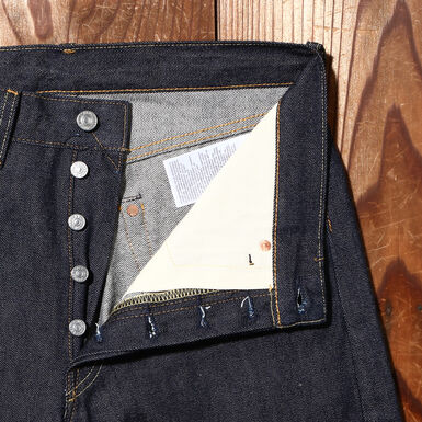 VINTAGE CLOTHING 1955 MODEL 501 JEANS RIGID