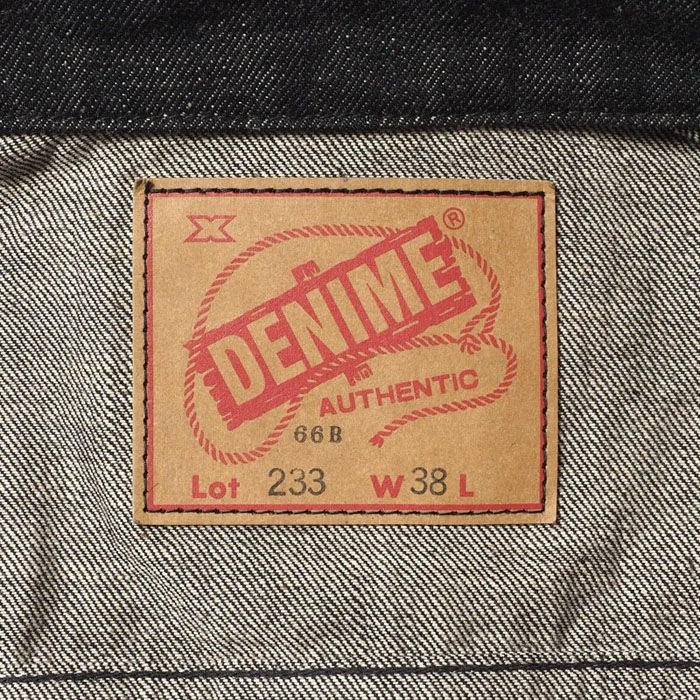 Lot 233-66B (3RD TYPE)