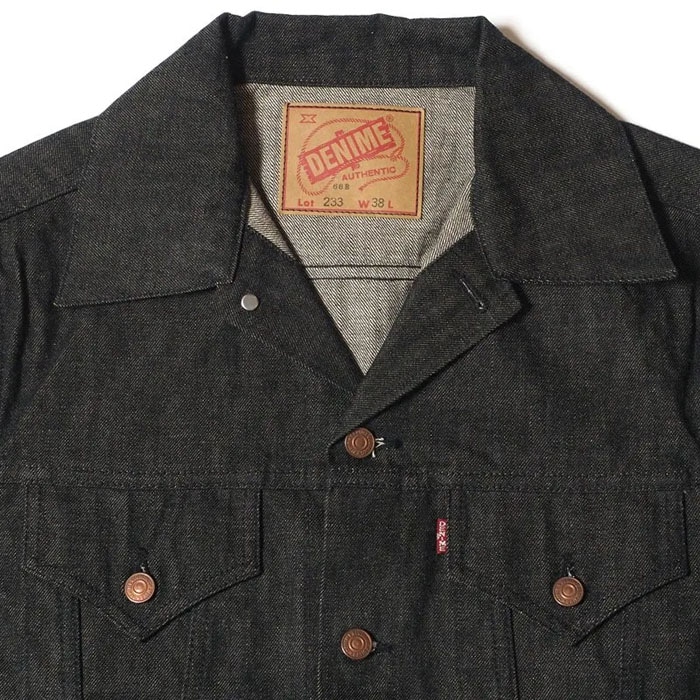 Lot 233-66B (3RD TYPE)