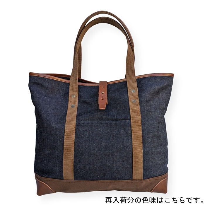 Lot 5212 DENIM TOTE BAG