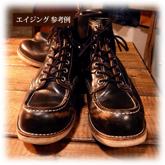 IRISH SETTER 6" MOC STYLE NO.9874