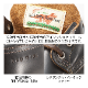 IRISH SETTER 6" MOC STYLE NO.9874