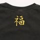 GOST2315 TORAFUKU EMB SS TEE
