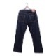 0105 Wide Denim