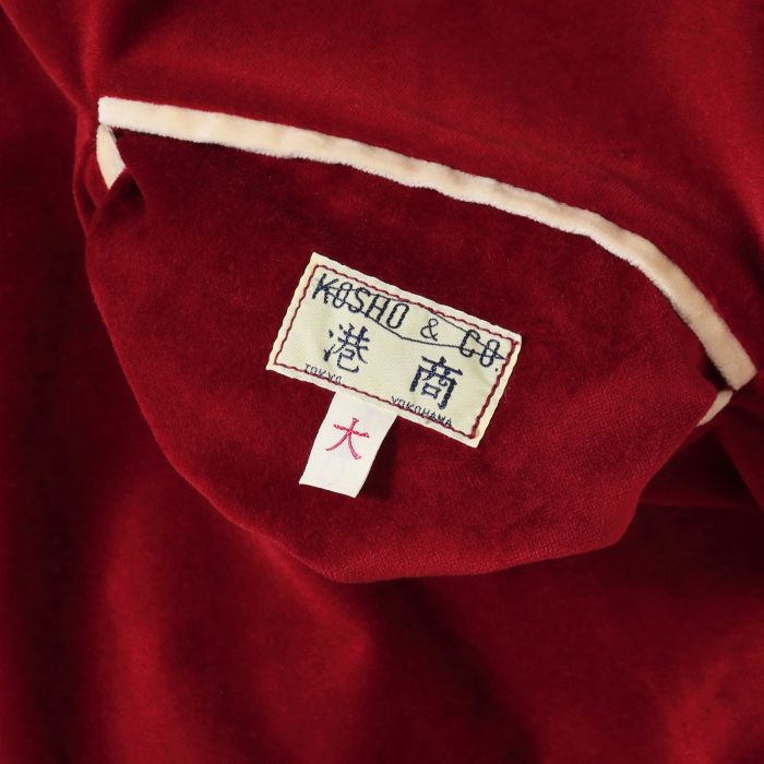 Lot No. TT16010-170 / Late 1950s Style Velveteen �� Acetate Souvenir Jacket ��KOSHO & CO.�� Special Edition ��GUAM ISLANDS�� �� ��SEAHORSE��